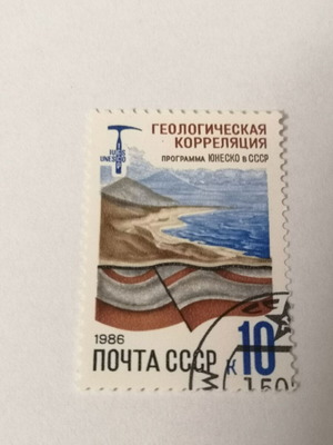 Γραμματόσημο Σοβιετικής Ένωσης 1986 μεταχειρισμένο