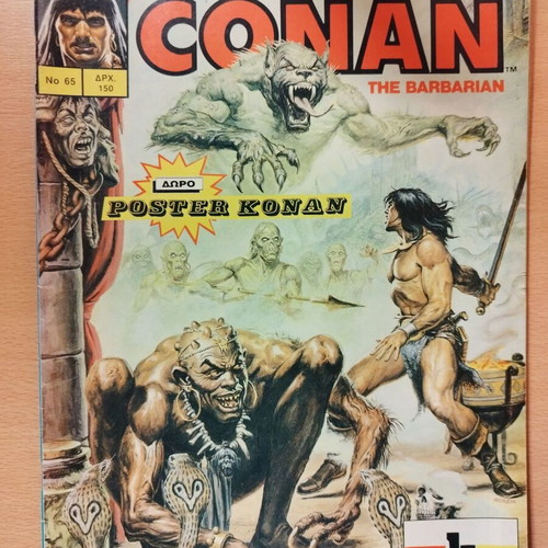 Comic Conan The Barbarian Conan Issue 65 like new graphic novel