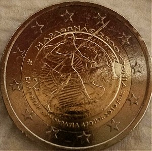 κέρμα αναμνηστικό 2 ευρώ