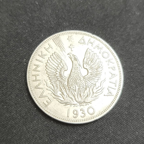 5 Drachma coin 1930