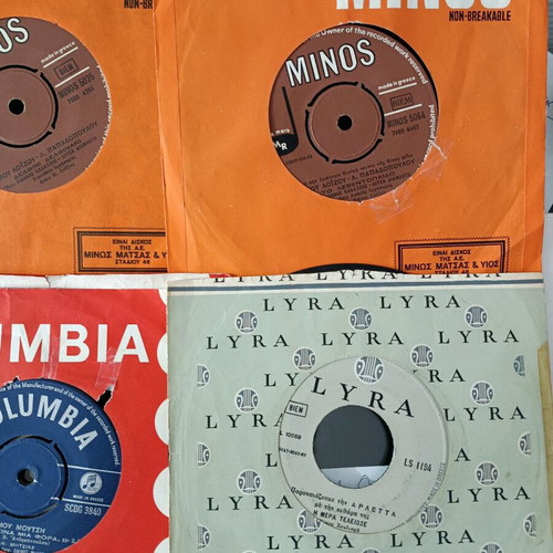 6 Used Greek Laiko Singles Pack