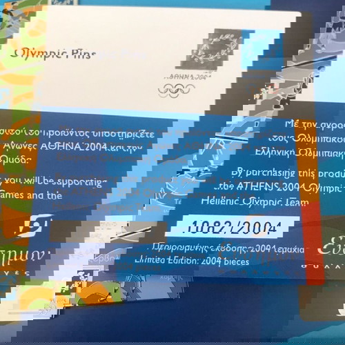 Συλογη συλλεκτικών καρφιτσων Αθήνα 2004