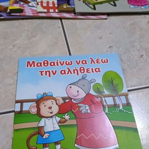 Set of 9 children's educational books like new, Greek