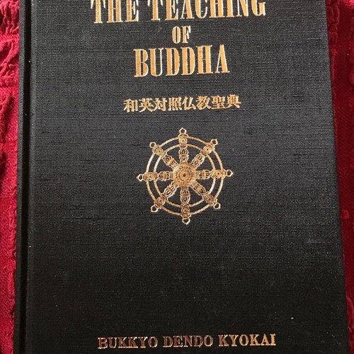 The Teaching of Buddha book new, English edition