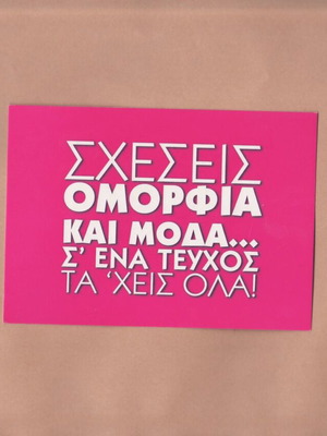 Edgar Entertainment Media #1304 Pink woman Σαν καινούργιο