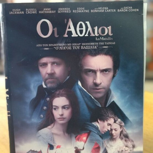 Les Miserables DVD used, historical drama with subtitles