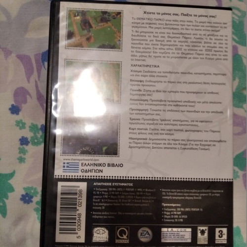 Theme Park World PC game used
