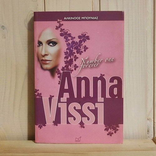 Anna Vissi Number One Forever biography book