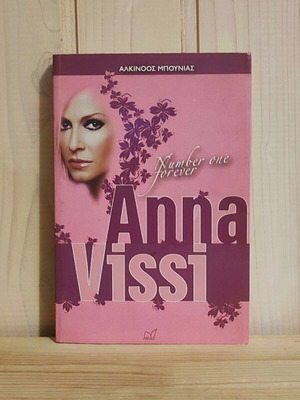 Anna Vissi Number One Forever biography book