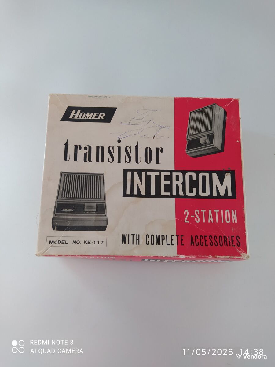 All Transistor Intercom HOMER transistor intercom σαν… - € 35,00 - Vendora.gr