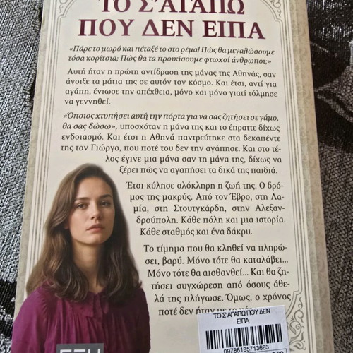 Pack of 4 books like new