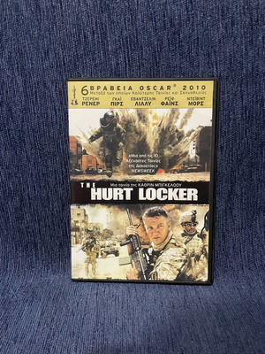 The Hurt Locker DVD like new without scratches with subtitles