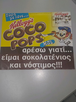 Kellogg's Coco Pops Collectible Brochure 2001 like new