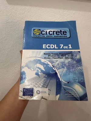 Ci Crete ECDL 7 in 1 book new