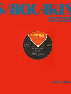 Colored Houses record used
