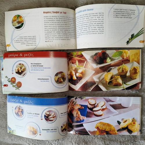 Set of 3 bilingual cookbooks like new, mezes for wine, beer & ouzo
