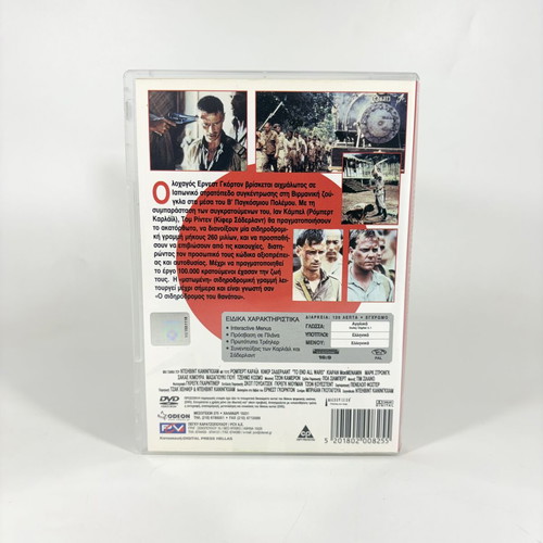 To End All Wars DVD like new with Greek subtitles