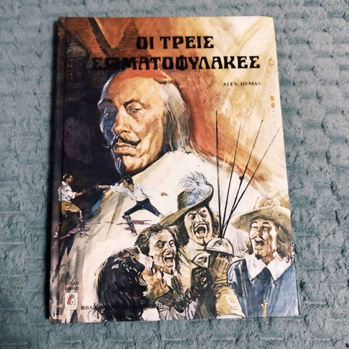 Book The Three Musketeers used children’s edition