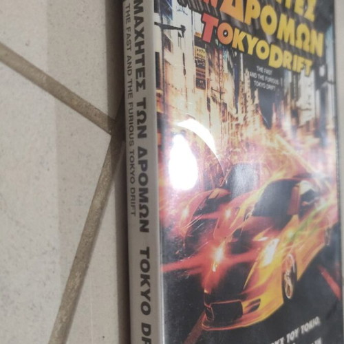 Tokyo Drift DVD used, foreign cinema with subtitles