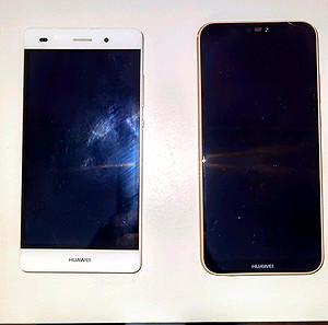 HUAWEI P20 LITE & P8 LITE (ΔΕΝ ΛΕΙΤΟΥΡΓΟΥΝ)