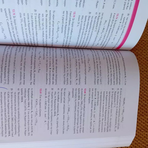 Chemistry textbook for 3rd grade high school, like new, redox reactions
