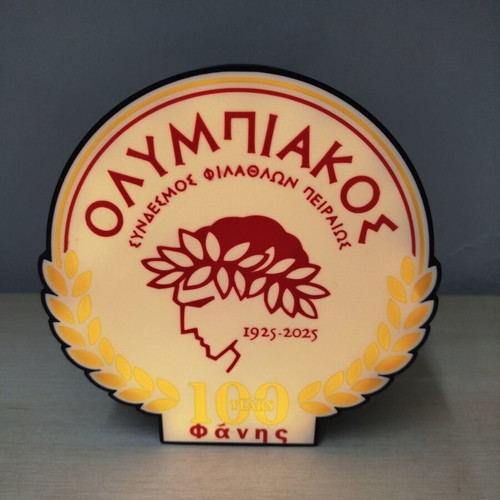 Olympiacos Custom Lightbox made to order, illuminated decoration