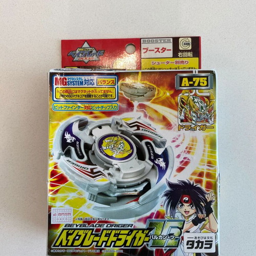 Beyblade Driger V2 A-75 balance type spinning top, Takara 2002