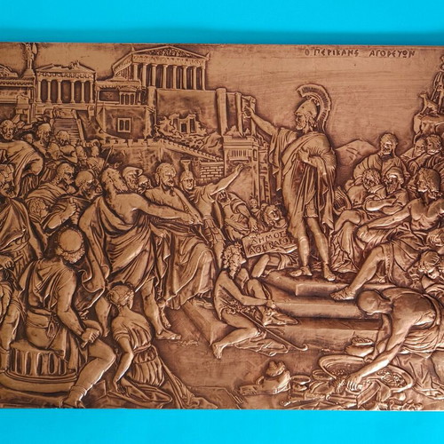 Handmade embossed chalcography Pericles Agoreuon like new, I. Pigas 1977