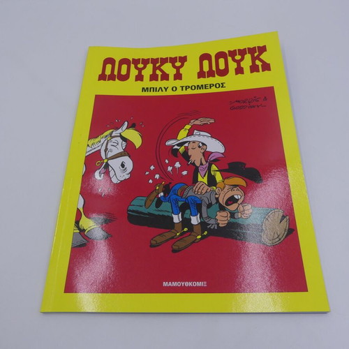 Lucky Luke - Billy The Kid Mammothcomix used comic