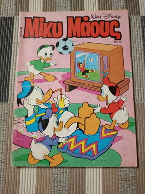 Mickey Mouse Terzopoulos comic used, issue #1210