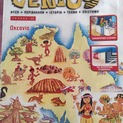 Genius children books new, all together