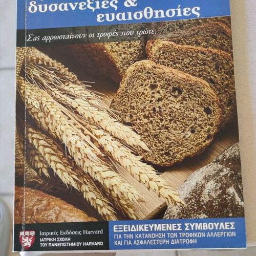 Travel books new, pack of 10