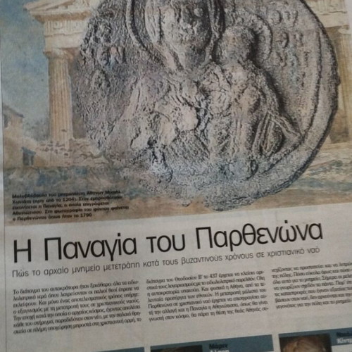 Το Άλλο Βήμα μεταχειρισμένο, πακέτο 53 ένθετα