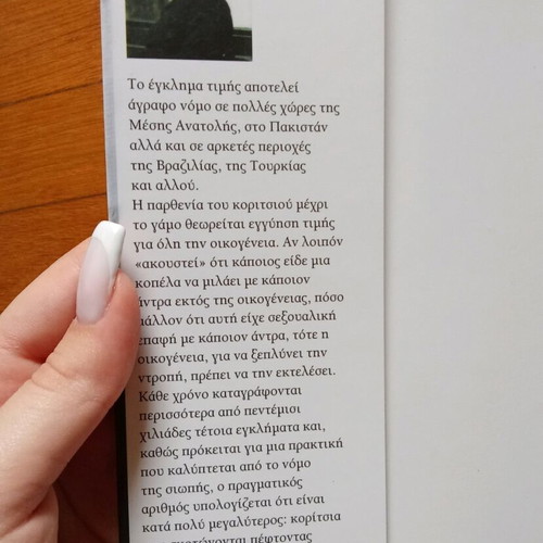 Stin Pyra Third Edition New