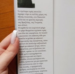 Stin Pyra Third Edition New