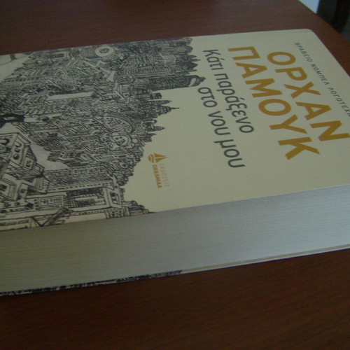 Kati Paraxeno Sto Nou Mou book like new, Greek