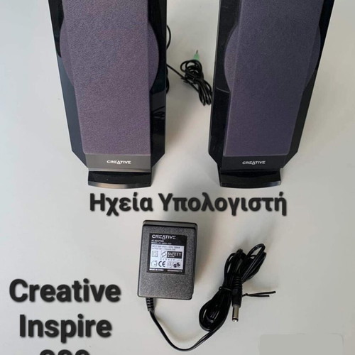 Creative Inspire 280 computer speakers lightly used, excellent condition