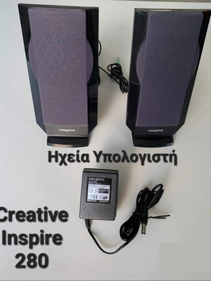 Creative Inspire 280 computer speakers lightly used, excellent condition