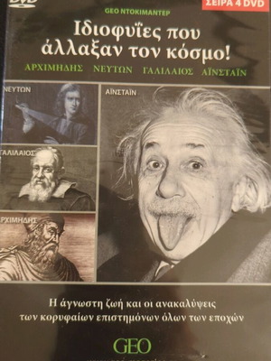 Geniuses Who Changed the World DVD used