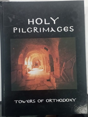 Holy Pilgrimages Towers of Orthodoxy book like new