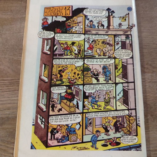 Baboura issue 161 used