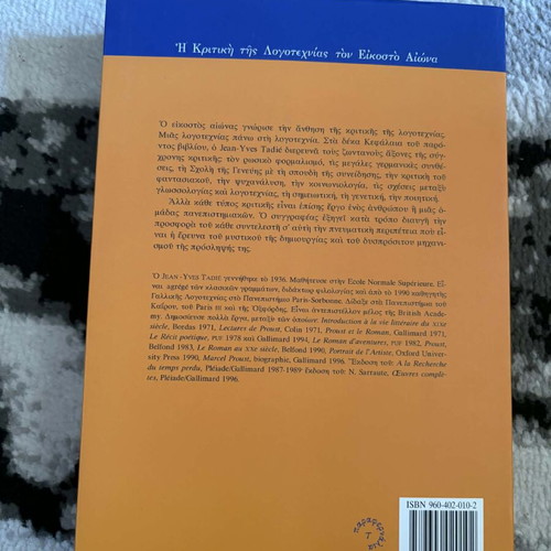 Book The Critique of Twentieth Century Literature like new