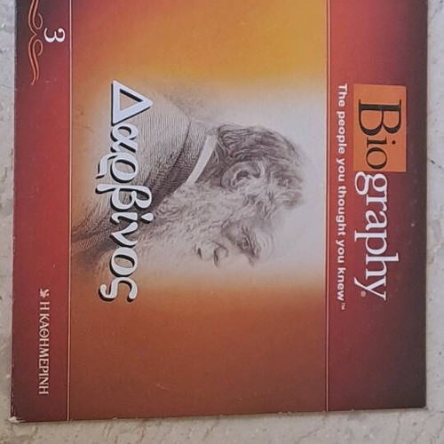 Darwin DVD like new, biography with subtitles