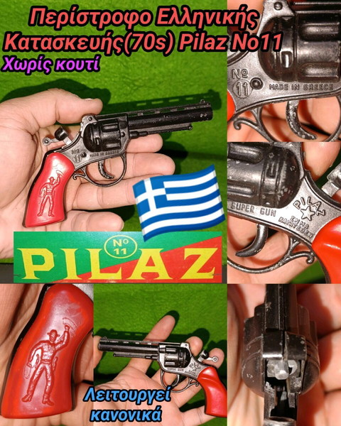 Pilaz Περίστροφο Ελληνικής Κατασκευής Vintage Toy 70s Ελληνικής κατασκευής Revolver No11 Λειτουργικό