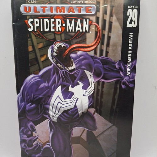 Ultimate Spiderman #29 used comic