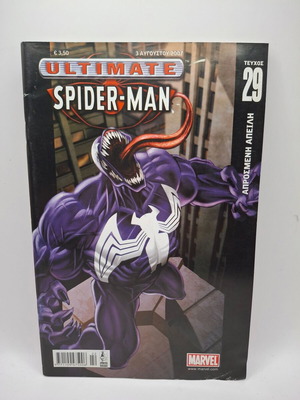 Ultimate Spiderman #29 used comic