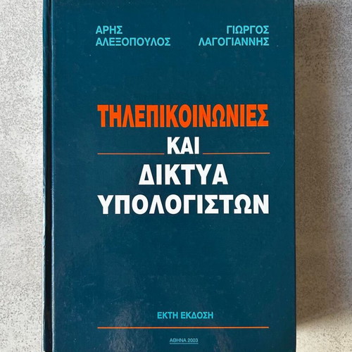 Book Telecommunications and Computer Networks unread