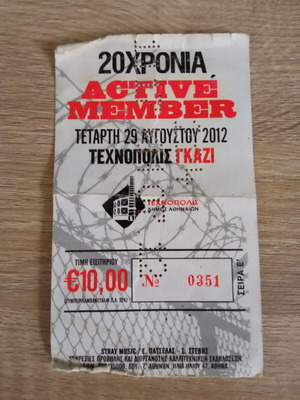Active Member 20 Years 2012 Technopolis Gazi ticket used
