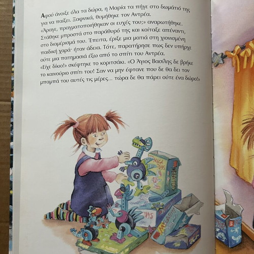 The Helper of Santa Claus children's Christmas book by Julia Volmert