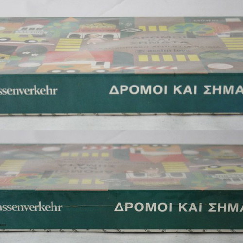Vintage 80's Dromoi kai Simata Board Game Assim New